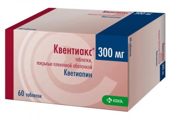 Квентиакс
