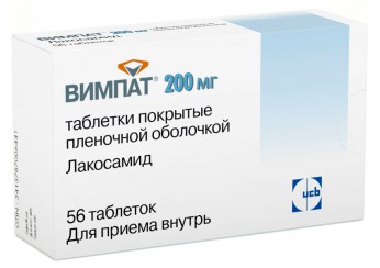 Вимпат