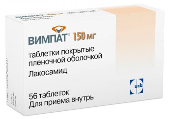 Вимпат