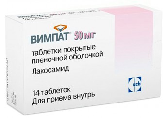 Вимпат