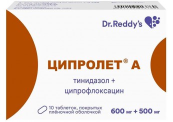 Ципролет А