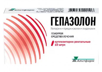 Гепазолон