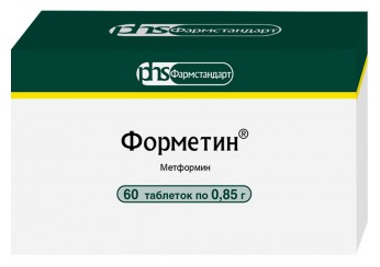 Форметин