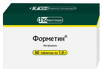 Форметин