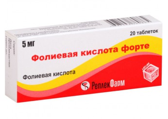 Фолиевая кислота форте