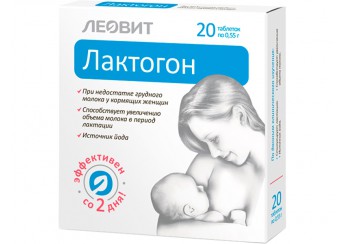 Лактогон