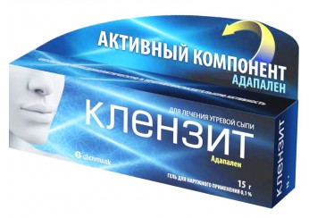 Клензит