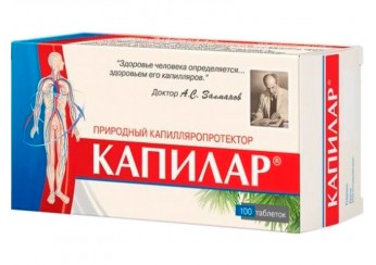 Капилар
