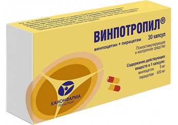 Винпотропил