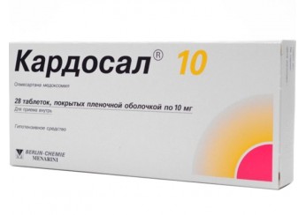 Кардосал 10