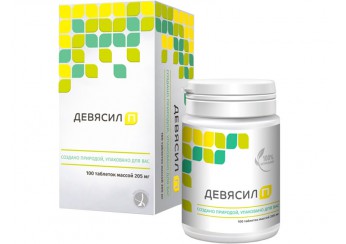 Девясил П