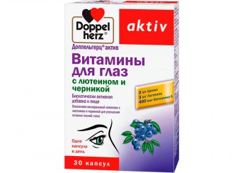 Доппельгерц Актив Витамины для глаз с лютеином и черникой