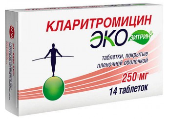 Кларитромицин Экозитрин