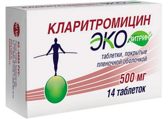 Кларитромицин Экозитрин