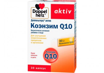 Доппельгерц Актив Коэнзим Q10