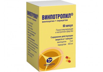 Винпотропил