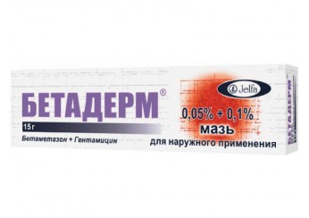 Бетадерм