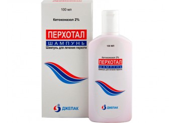 Перхотал