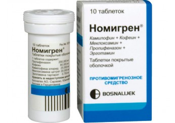 Номигрен