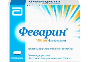 Феварин