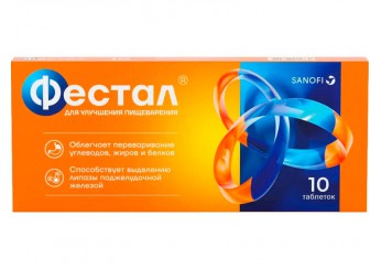 Фестал