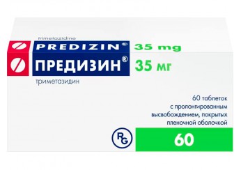 Предизин