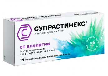 Супрастинекс