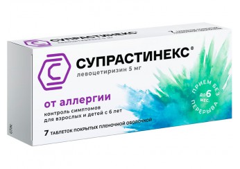 Супрастинекс