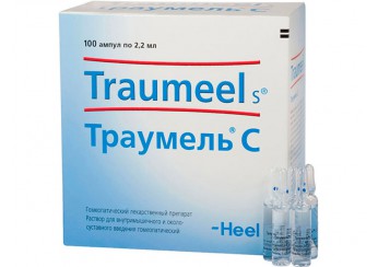 Траумель С