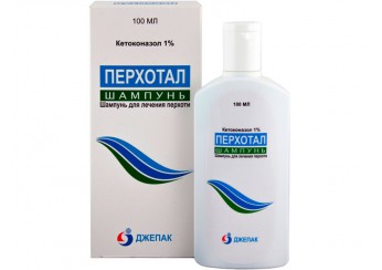 Перхотал