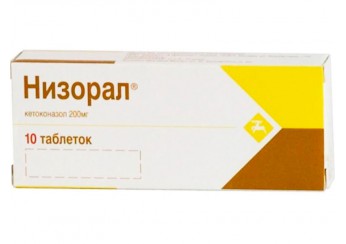 Низорал