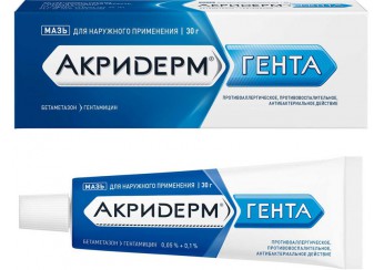Акридерм Гента