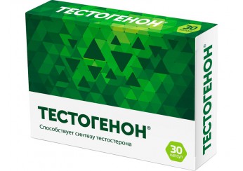 Тестогенон