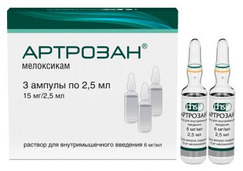Артрозан