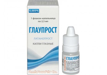 Глаупрост