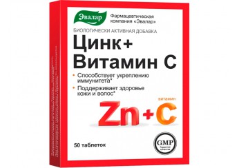 Цинк+Витамин С Эвалар