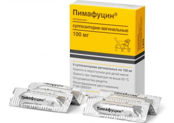 Пимафуцин