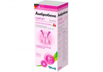 Амбробене