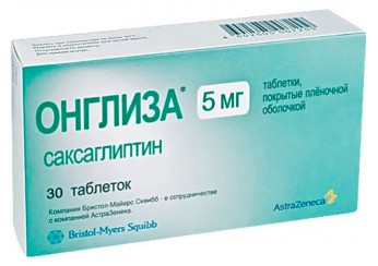 Онглиза