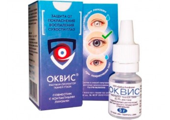 Оквис