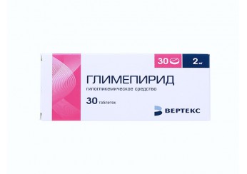 Глимепирид