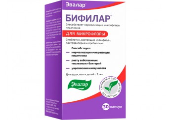 Бифилар