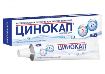 Цинокап