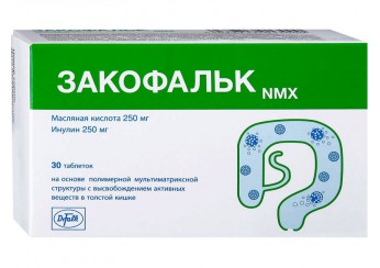 Закофальк