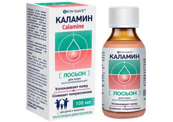 Каламин Лосьон для тела