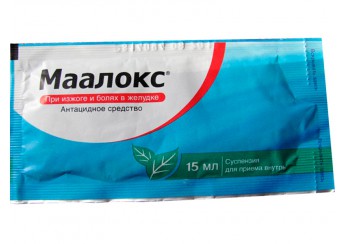 Маалокс