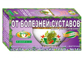 Сила Российских трав чай №14 от болезней суставов