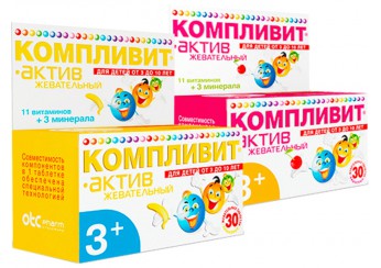 Компливит Актив жевательный