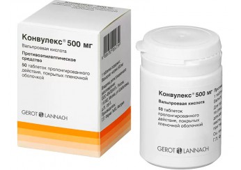 Конвулекс