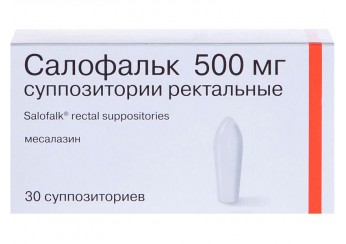 Салофальк